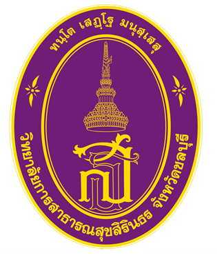 ระบบครุภัณฑ์ วสส.ชลบุรี